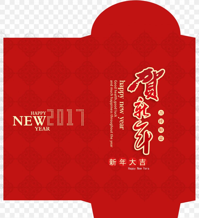 Chinese New Year New Years Day Red Envelope Chinese Paper Cutting, PNG, 2362x2596px, Chinese New Year, Brand, Chinese Paper Cutting, Chinese Zodiac, Heart Download Free