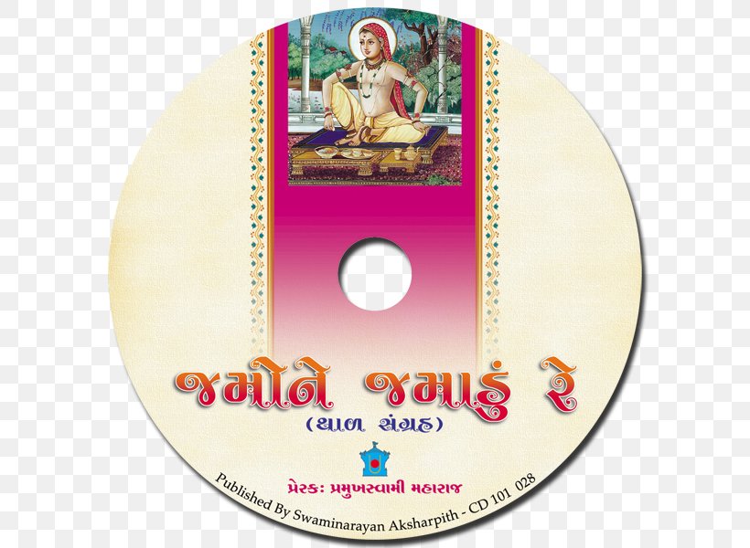Compact Disc, PNG, 600x600px, Compact Disc, Dvd, Label Download Free