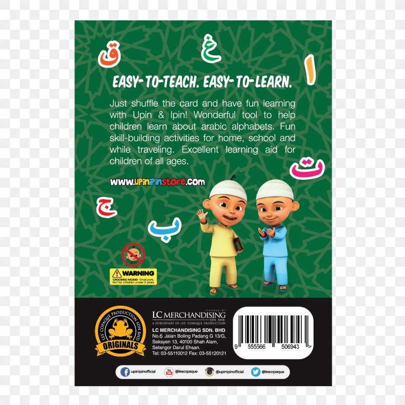 LC Merchandising Sdn. Bhd. Student Financial Aid Poster Jalan Boling Flashcard, PNG, 1333x1333px, Lc Merchandising Sdn Bhd, Advertising, Boboiboy, Brand, Flashcard Download Free