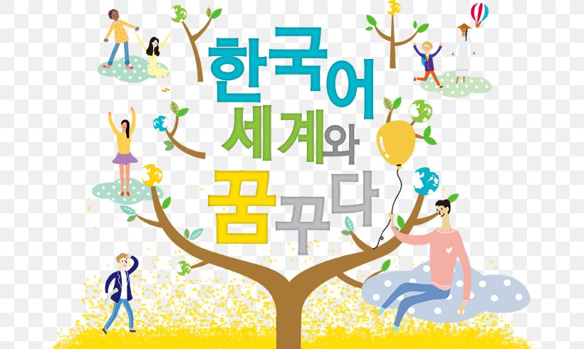 Korean Language KBS World Radio Korean Broadcasting System International Broadcasting, PNG, 700x491px, Korea, Area, Art, Branch, Broadcasting Download Free