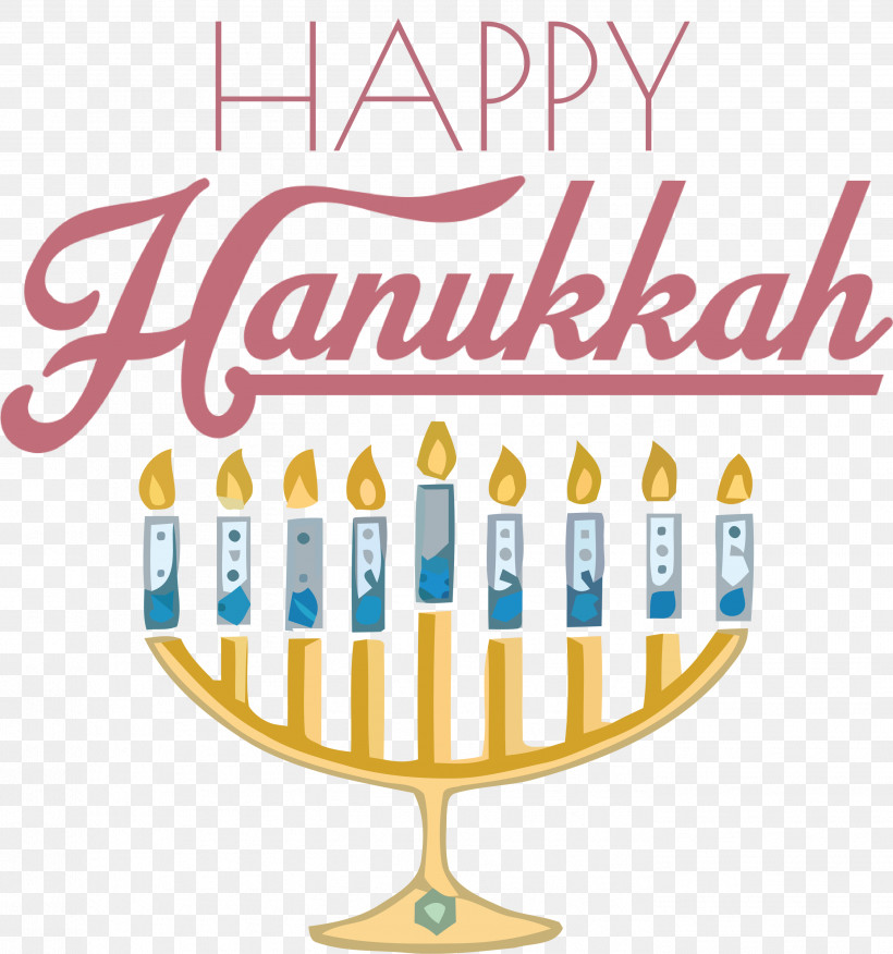 Hanukkah Happy Hanukkah, PNG, 2806x3000px, Hanukkah, Candle, Candle Holder, Candlestick, Geometry Download Free