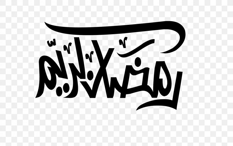 17 Ramadan Arabs, PNG, 1600x1000px, Ramadan, Arabic Calligraphy, Arabs, Area, Black Download Free