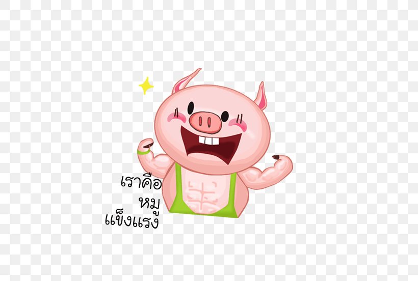 Designer Animation Download Clip Art, PNG, 588x552px, Designer, Animation, Cartoon, Drawing, Fictional Character Download Free