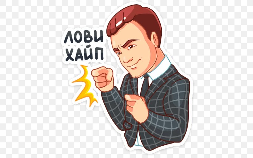 Nikolay Sobolev Sticker Telegram VK Russia, PNG, 512x512px, Nikolay Sobolev, Cartoon, Fashion Accessory, Finger, Gentleman Download Free