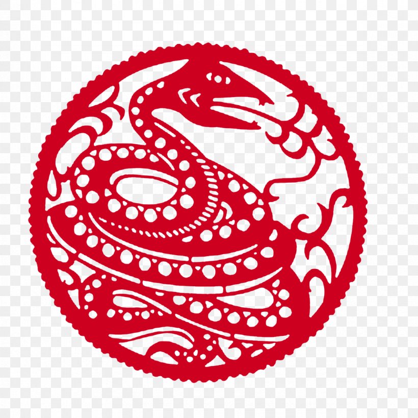 Snake Chinese Zodiac Astrology Papercutting, PNG, 1181x1181px, Snake, Area, Art, Astrological Sign, Astrology Download Free