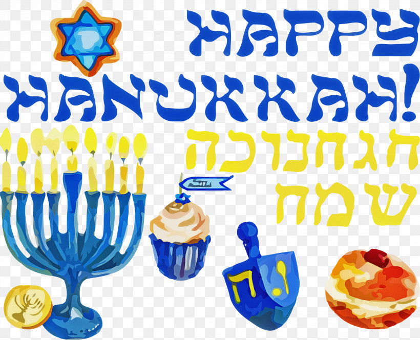 Happy Hanukkah Hanukkah, PNG, 3000x2432px, Happy Hanukkah, Birthday Candle, Candle Holder, Hanukkah, Menorah Download Free