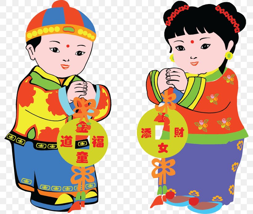 Chinese New Year China Chinese Language Festival, PNG, 792x692px, Chinese New Year, Art, Artwork, Child, China Download Free