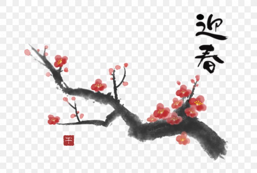 Ink Wash Painting Plum Blossom Chinese Painting New Year Card Inkstick, PNG, 1165x787px, Ink Wash Painting, Antrodia Cinnamomea, Art, Blossom, Branch Download Free