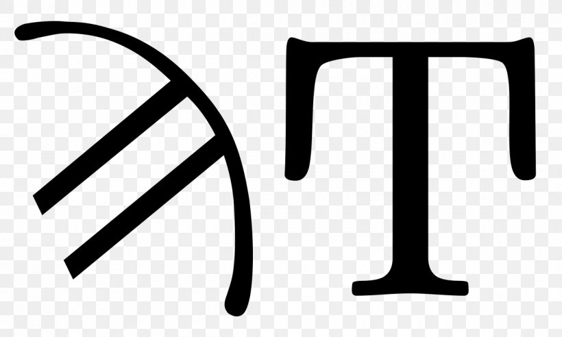 Sampi Greek Alphabet Letter San, PNG, 1200x720px, Sampi, Alphabet, Black And White, Brand, Digamma Download Free