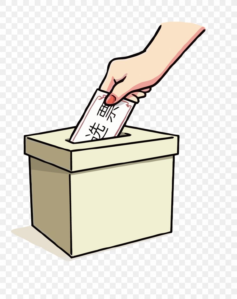 Voting Computer File, PNG, 1187x1500px, Voting, Ballot Box, Box, Cartoon,  Election Download Free