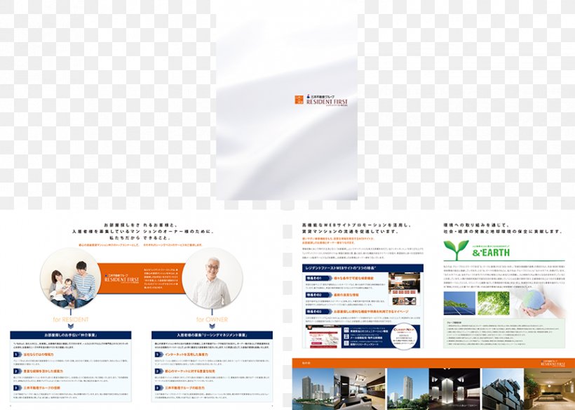 Web Page Product Design Advertising Henning Municipal Airport, PNG, 862x614px, Web Page, Advertising, Brand, Brochure, Henning Municipal Airport Download Free