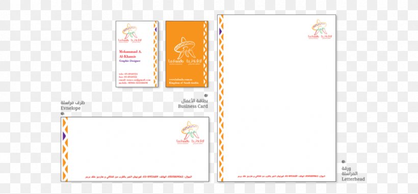 Paper Graphic Design Pattern, PNG, 1024x476px, Paper, Brand, Diagram, Text Download Free