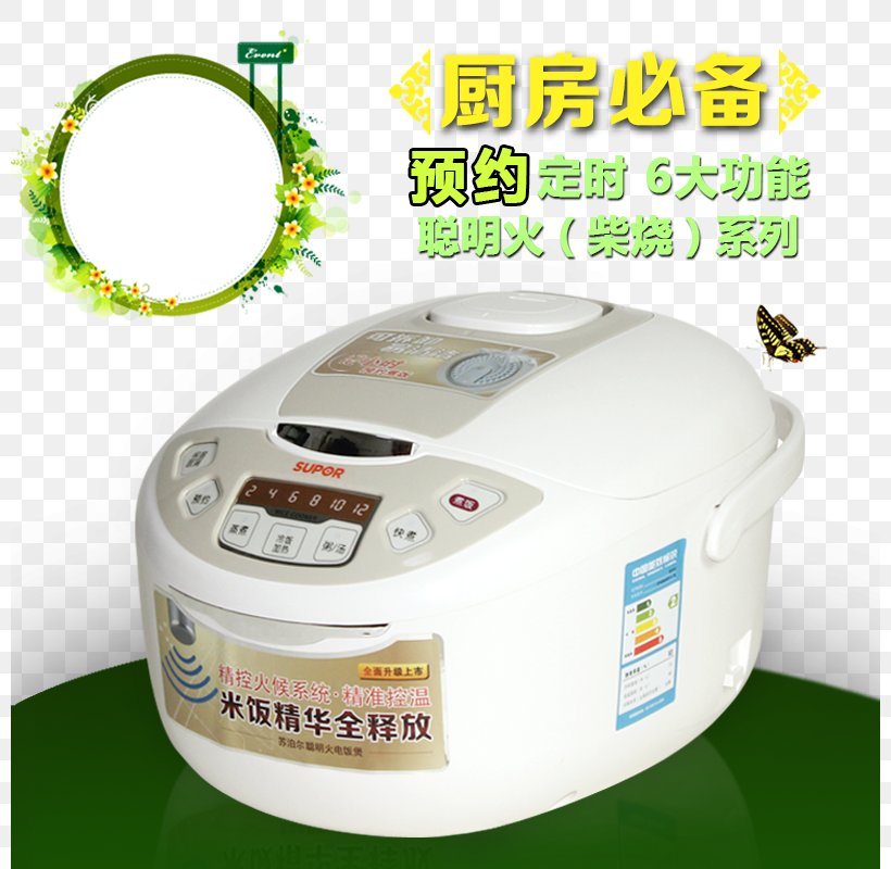 Rice Cooker Cooked Rice Steaming, PNG, 800x800px, Rice Cookers, Cooked Rice, Graphic Artist, Hardware, Home Appliance Download Free