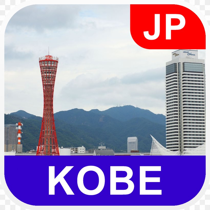 Kobe Port Tower Port Of Kobe Advertising Skyscraper, PNG, 1024x1024px, Tower, Advertising, Brand, Building, Japan Download Free