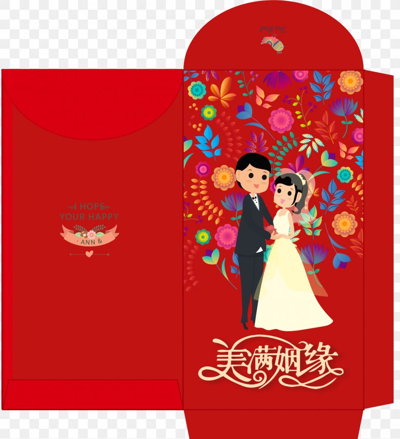 Red Envelope Wedding, PNG, 1500x1649px, Red Envelope, Creativity, Designer, Greeting Card, Marriage Download Free