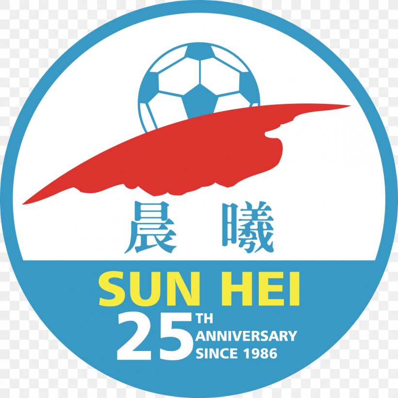 Hong Kong First Division League Sun Hei SC Hong Kong FC South China AA Shatin SA, PNG, 1200x1200px, Hong Kong First Division League, Area, Artwork, Brand, Football Download Free