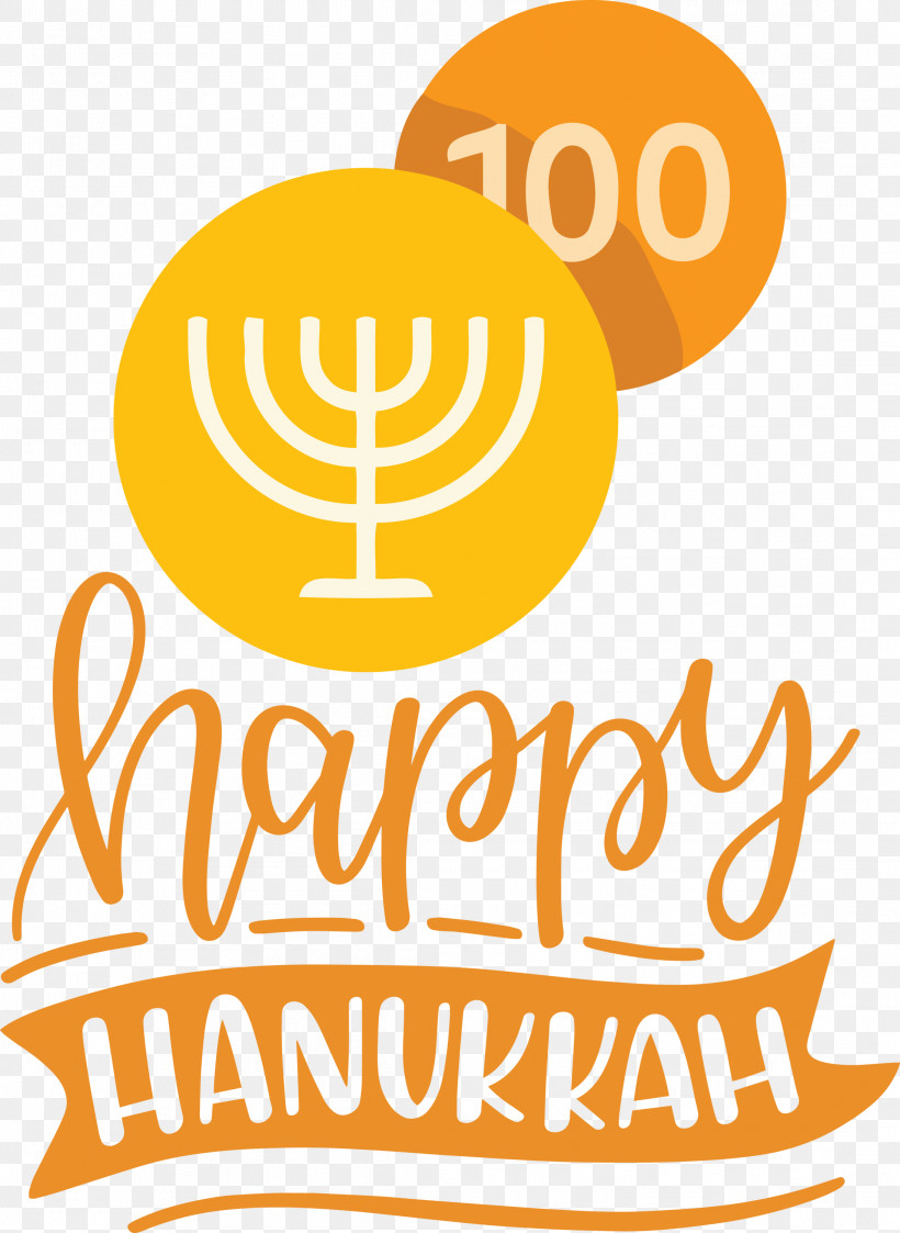 Hanukkah Happy Hanukkah, PNG, 2189x3000px, Hanukkah, Geometry, Happiness, Happy Hanukkah, Line Download Free