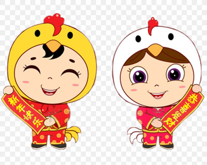 Chinese New Year Image Cartoon Bainian, PNG, 1381x1100px, Chinese New Year, Antithetical Couplet, Bainian, Cartoon, Cheek Download Free