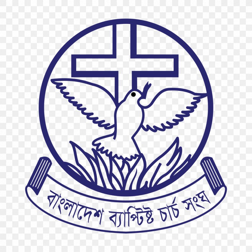 Bangladesh Baptist Sangha Baptists BMS World Mission Religion Organization, PNG, 1200x1200px, Bangladesh Baptist Sangha, Area, Artwork, Bangladesh, Baptism Download Free