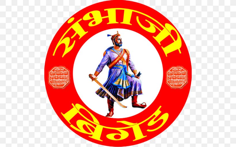 Sambhaji Brigade Maratha Empire Social App Maharashtra AppBrain, PNG, 512x512px, Maratha Empire, Appbrain, Area, Badge, Chhatrapati Download Free