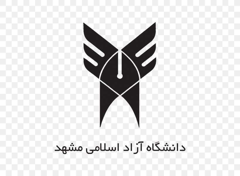 Islamic Azad University Saveh Islamic Azad University Of Mashhad Professor, PNG, 600x600px, Islamic Azad University, Associate Degree, Black, Black And White, Brand Download Free