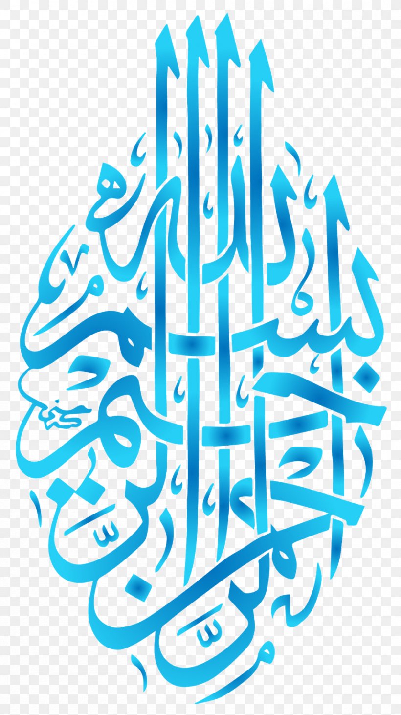Quran Basmala Allah Calligraphy Islam, PNG, 897x1600px, Quran, Alhamdulillah, Allah, Arabic Calligraphy, Area Download Free