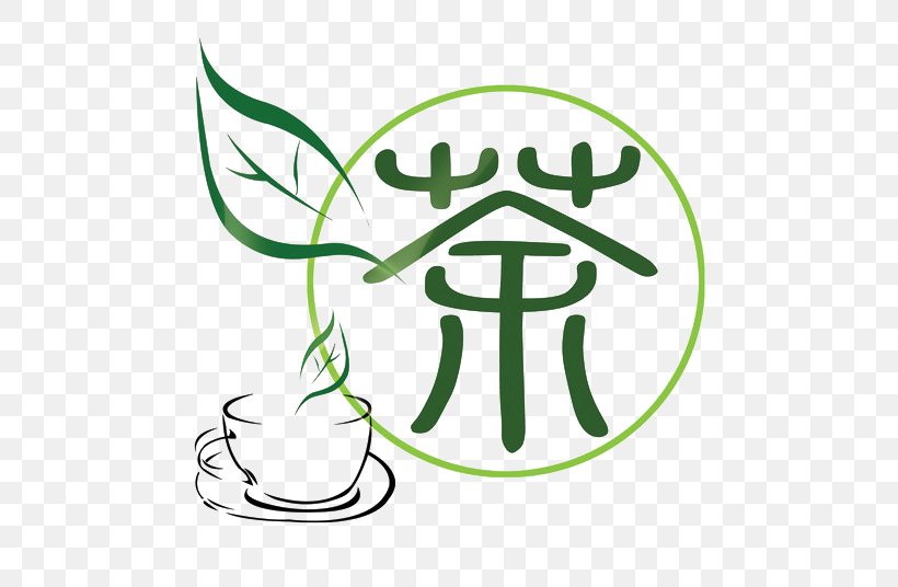 Tea Yum Cha Tieguanyin Art, PNG, 650x536px, Tea, Area, Art, Artwork, Black And White Download Free