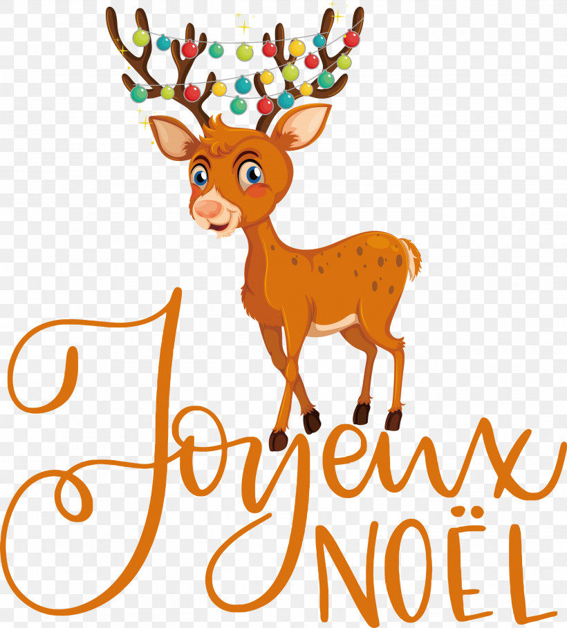 Noel Nativity Xmas, PNG, 2704x3000px, Noel, Christmas, Christmas Day, Christmas Decoration, Christmas Tree Download Free