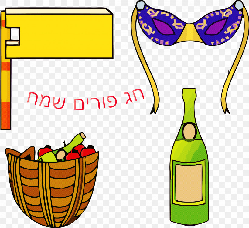 Purim Jewish Holiday, PNG, 3000x2753px, Purim, Holiday, Jewish, Yellow Download Free