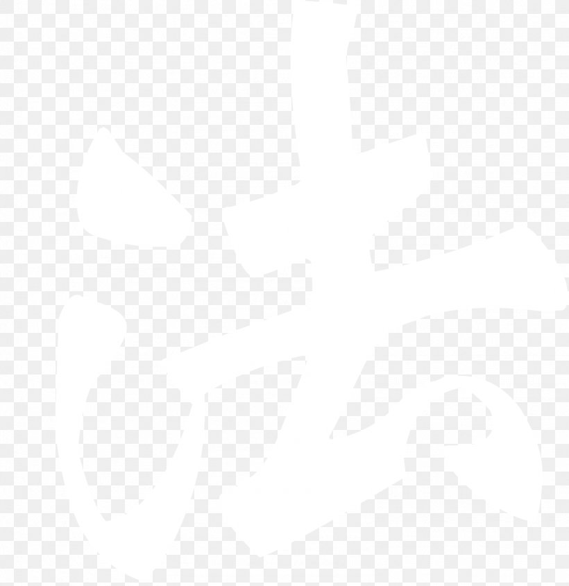 Image LittleBigPlanet Logo, PNG, 1572x1620px, Littlebigplanet, Black, Logo, Sony Playstation, White Download Free
