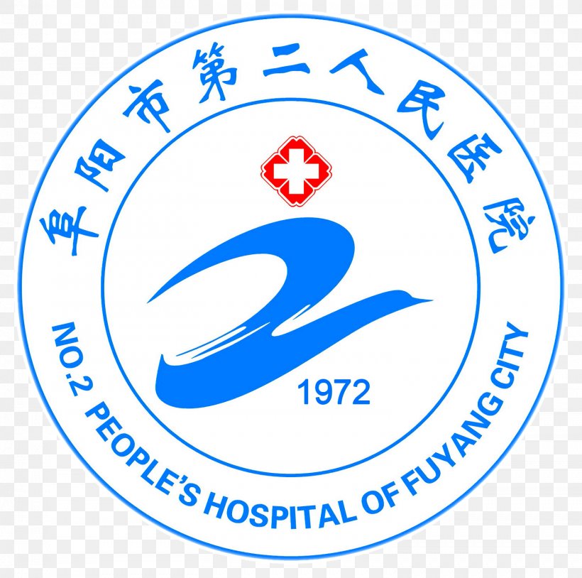 Esophageal Atresia Logo Patient Tianshui No.1 People's Hospital, PNG, 1517x1507px, Esophageal Atresia, Area, Atresia, Blue, Brand Download Free