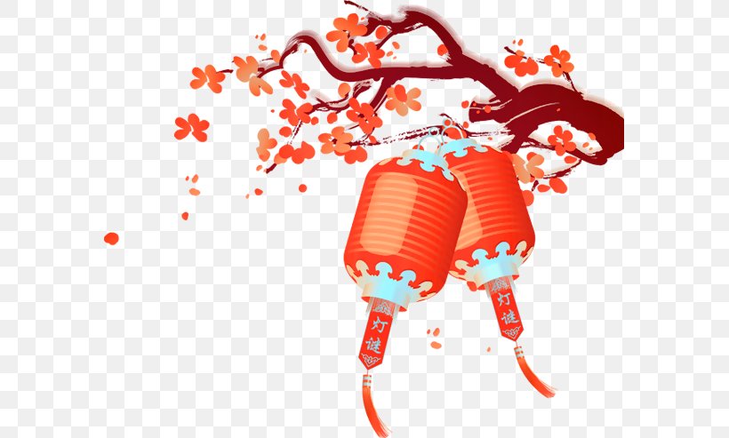 Chinese New Year Lantern Festival Jalan Mutiara Emas 10/2 Business, PNG, 585x493px, Watercolor, Cartoon, Flower, Frame, Heart Download Free
