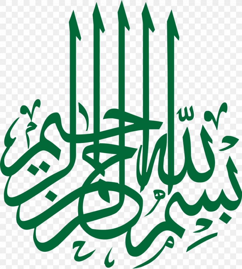 Quran Basmala Islam Arabic Calligraphy Allah, PNG, 919x1024px, Quran, Allah, Arabic Calligraphy, Area, Arrahman Download Free