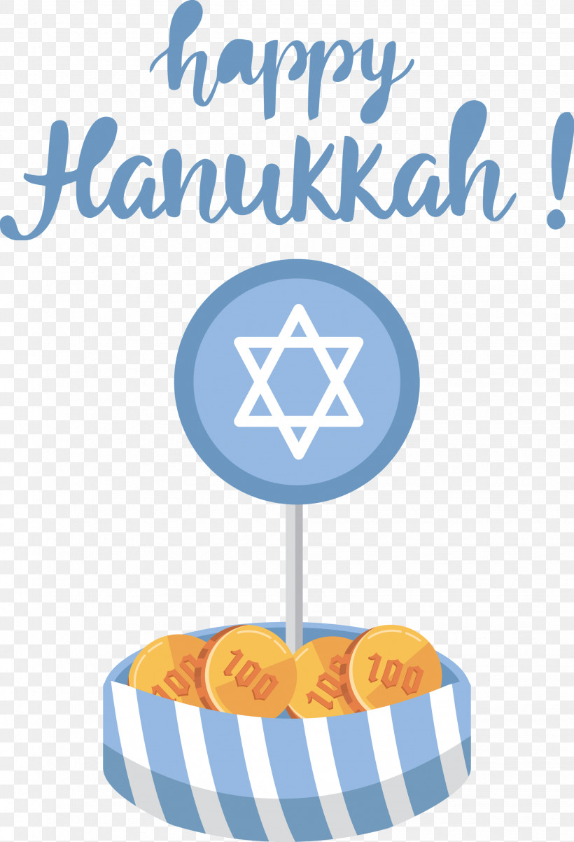 Hanukkah Happy Hanukkah, PNG, 2045x3000px, Hanukkah, Geometry, Happy Hanukkah, Line, Mathematics Download Free