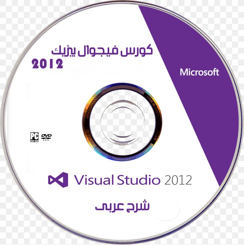 Arabic Compact Disc Al Arabiya White Hat Visual Basic, PNG, 1430x1434px, Arabic, Al Arabiya, Area, Brand, Compact Disc Download Free
