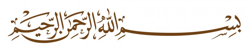 Basmala Allah Arabic Calligraphy Islamic Calligraphy, PNG, 2083x429px, Basmala, Allah, Arabic, Arabic Alphabet, Arabic Calligraphy Download Free