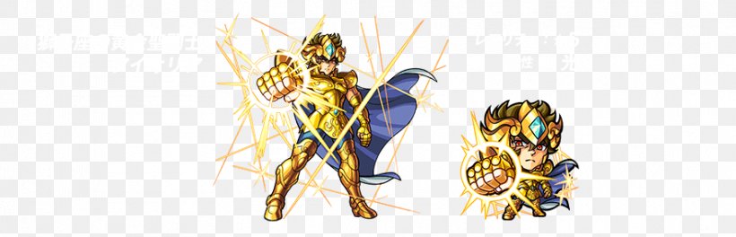 Pegasus Seiya Monster Strike Cavalieri D'oro Saint Seiya: Knights Of The Zodiac, PNG, 882x285px, Pegasus Seiya, Aeolus, Astrological Sign, Character, Constellation Download Free