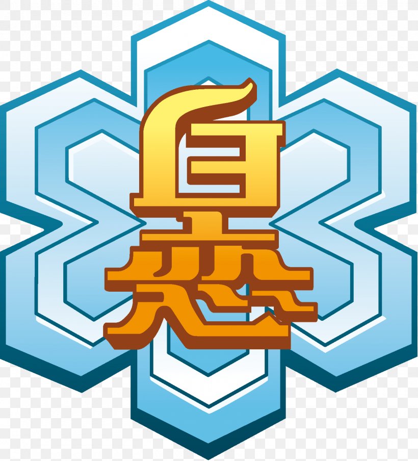 Inazuma Eleven GO 2: Chrono Stone Video Game Emblem, PNG, 1565x1726px, Inazuma Eleven, Area, Contra, Emblem, Game Download Free