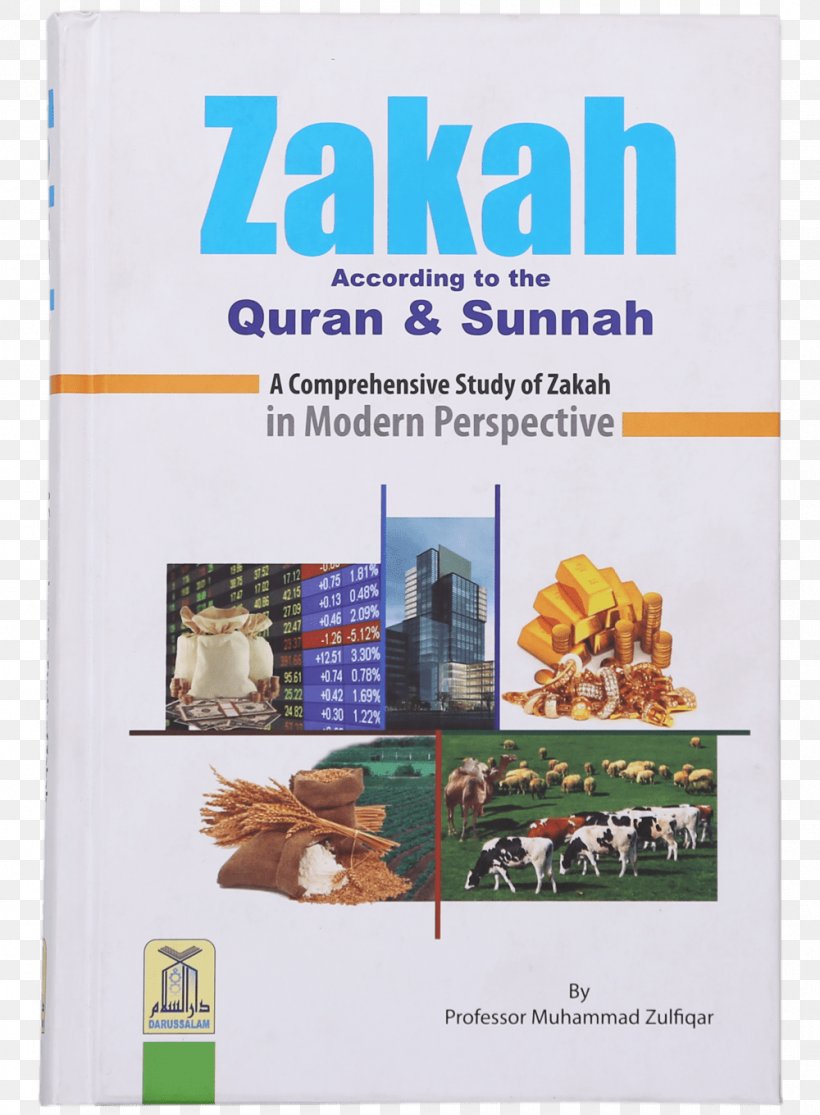 Zakah: According To The Quran & Sunnah قرآن مجيد Zakat Five Pillars Of Islam, PNG, 1000x1360px, Zakat, Advertising, Fiqh, Five Pillars Of Islam, Hajj Download Free