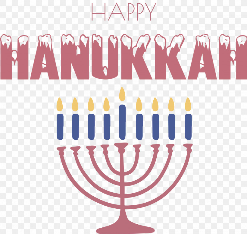 Hanukkah Happy Hanukkah, PNG, 3000x2840px, Hanukkah, Geometry, Happy Hanukkah, Line, Mathematics Download Free