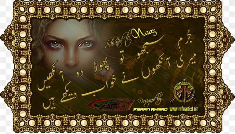 Urdu Poetry Aankhen Nazm, PNG, 837x477px, Poetry, Aankhen, Advent Calendars, Calendar, Kalnirnay Download Free