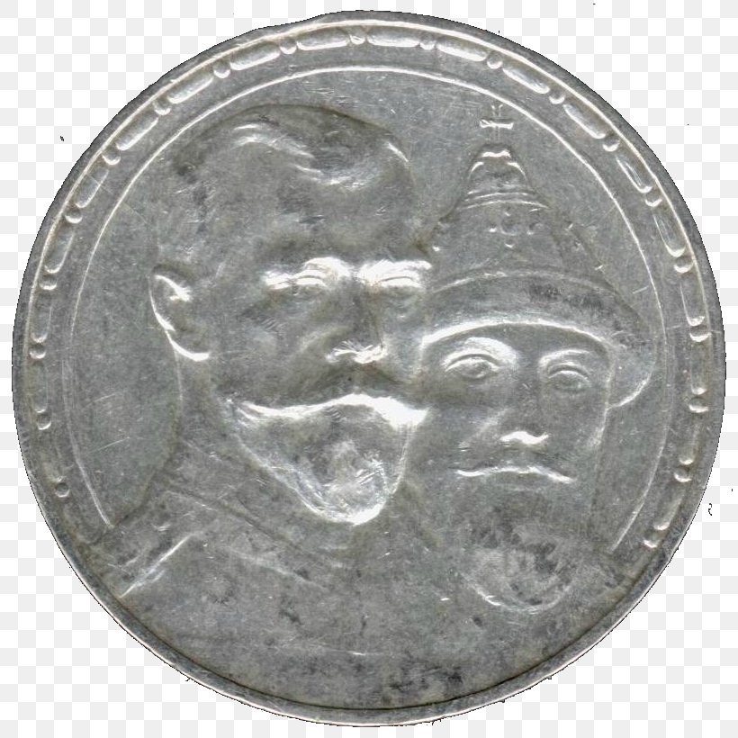 Netherlands Antilles One Guilder Coin Dutch Guilder, PNG, 820x820px, Netherlands, Cent, Centavo, Coin, Currency Download Free