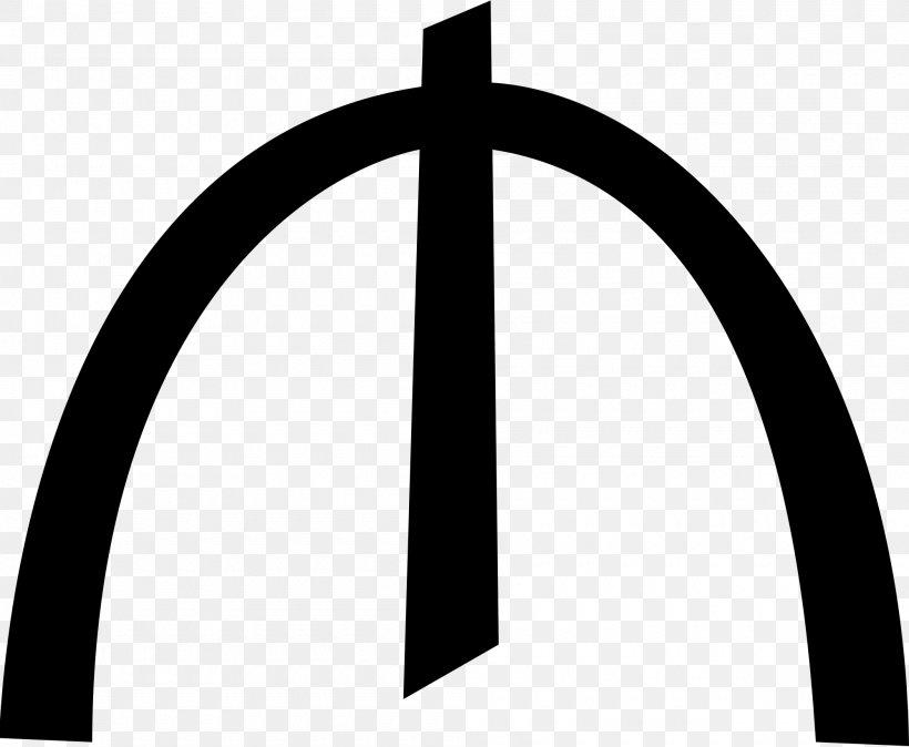 Azerbaijani Manat Symbol Currency Symbol, PNG, 2000x1644px, Azerbaijan, Arch, Azerbaijani, Azerbaijani Manat, Azerbaijani Manat Symbol Download Free