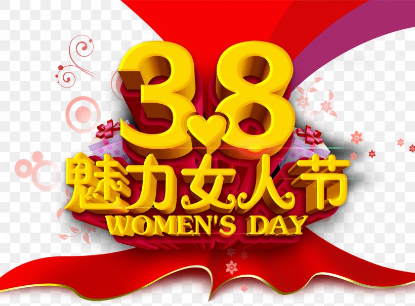 International Womens Day Poster Woman March 8, PNG, 2000x1476px, International Womens Day, Advertising, Brand, Child, Childrens Day Download Free