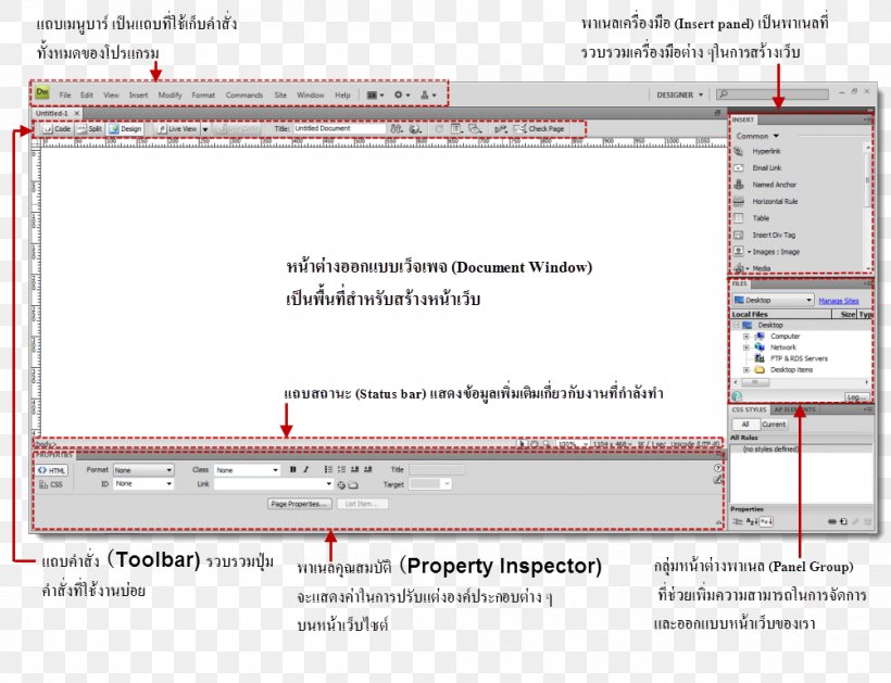 Computer Software Screenshot Line Area Font, PNG, 1003x770px, Computer Software, Area, Media, Screenshot, Software Download Free