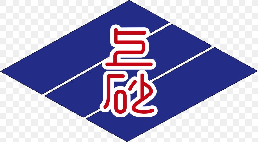Kamisunagawa Traffic Sign Symbol Stop Sign, PNG, 2050x1130px, Kamisunagawa, Area, Blue, Brand, Electric Blue Download Free