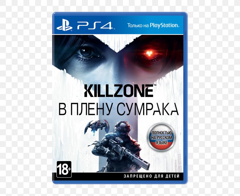 Killzone Shadow Fall Killzone 3 Killzone 2 PlayStation 4, PNG, 544x667px, Killzone Shadow Fall, Dvd, Film, Game, Guerrilla Games Download Free