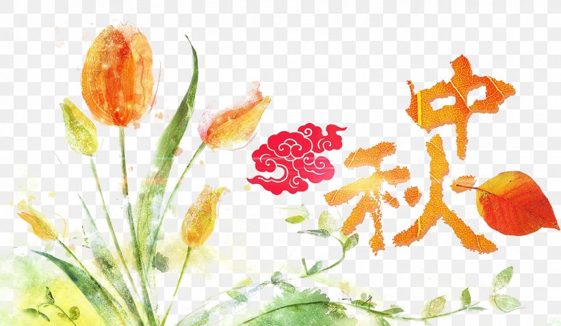 Mid-Autumn Festival Watercolor Painting, PNG, 1374x800px, Midautumn Festival, Art, Autumn, Festival, Flora Download Free
