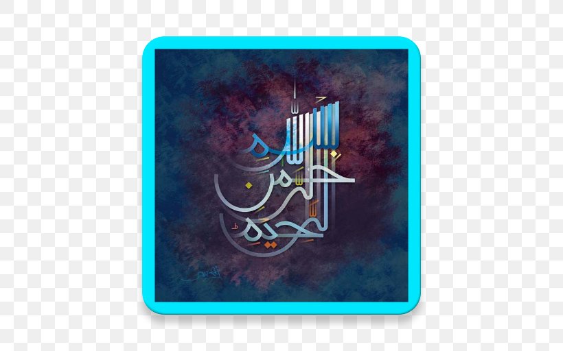 Islamic Calligraphy Art Arabic Calligraphy, PNG, 512x512px, Calligraphy, Allah, Arabic Calligraphy, Art, Electric Blue Download Free