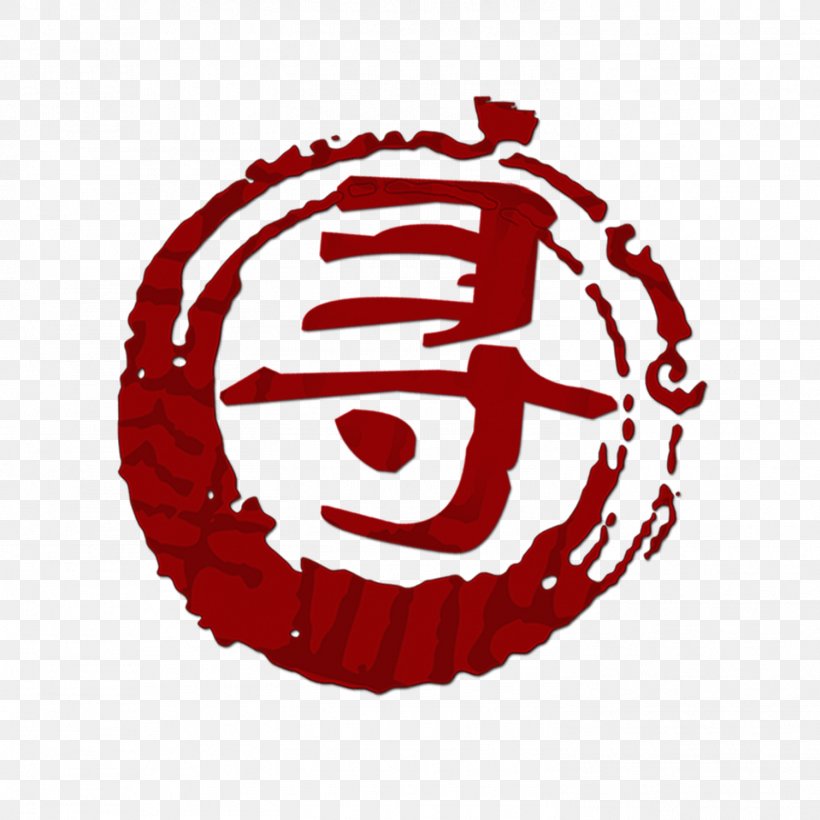 Red Wine Sun Wukong Google Images Icon, PNG, 1501x1501px, Watercolor, Cartoon, Flower, Frame, Heart Download Free